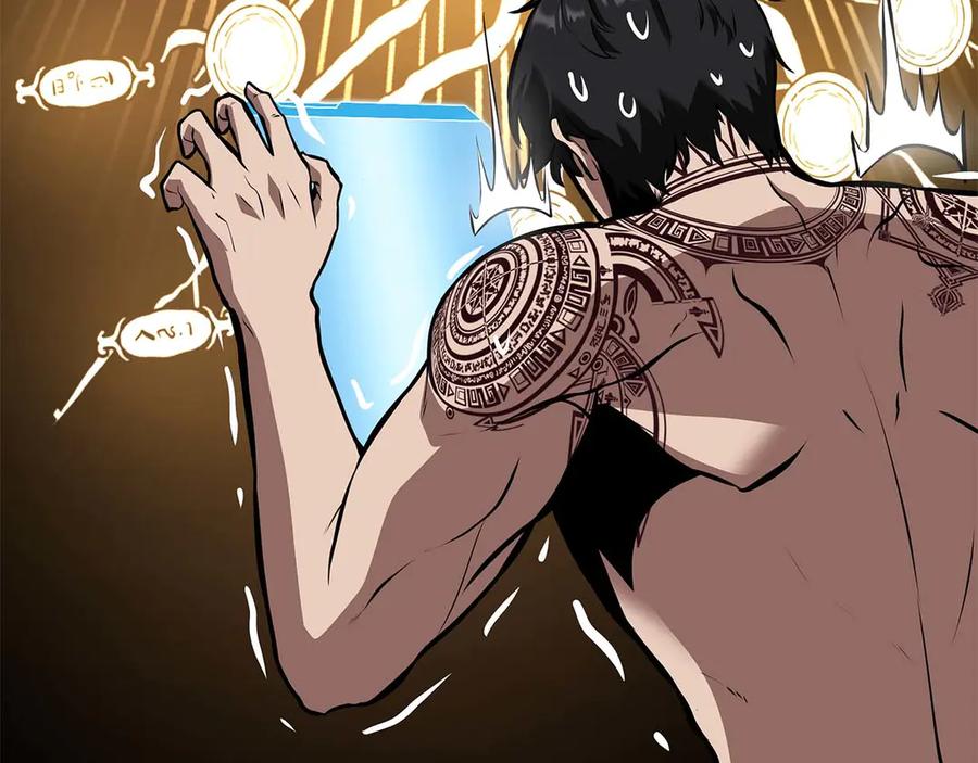 《重生后成为FFF级巫医》第46话 拥有的装备已经菠萝菠萝哒 第160页