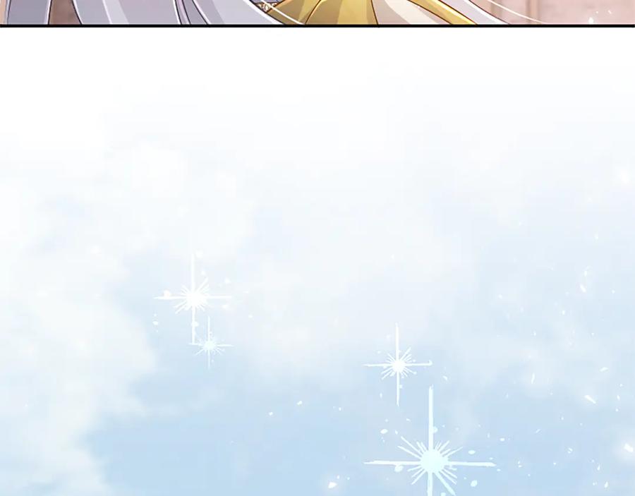 《陛下，这次由我来抚养！》第48话 优立的决定 第111页