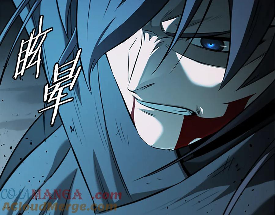 月影剑帝 第47话 险象环生 第93页