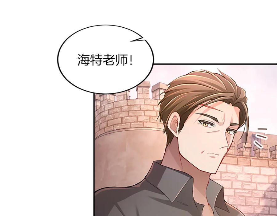 《陛下，这次由我来抚养！》第48话 优立的决定 第127页
