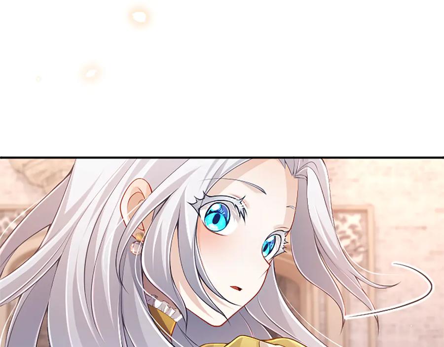 《陛下，这次由我来抚养！》第48话 优立的决定 第110页