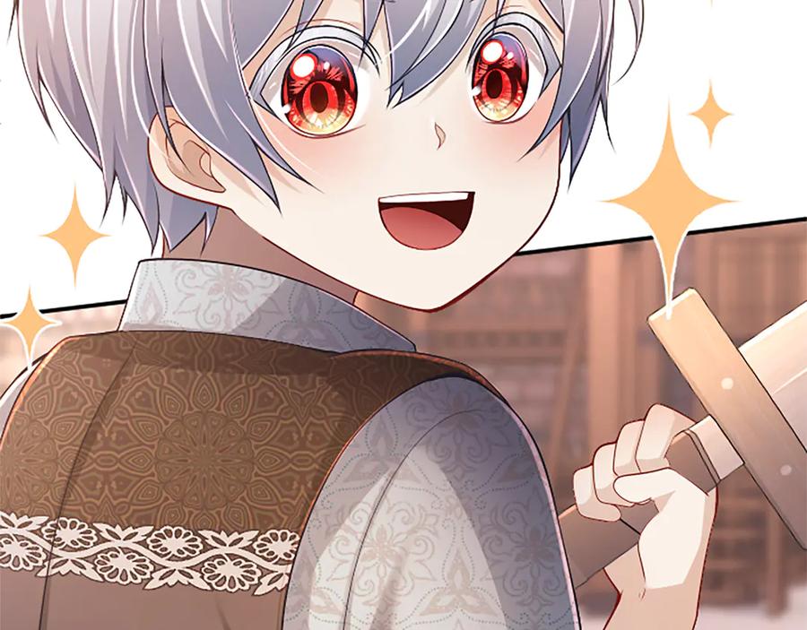 《陛下，这次由我来抚养！》第48话 优立的决定 第96页