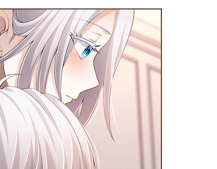 《陛下，这次由我来抚养！》第48话 优立的决定 第159页