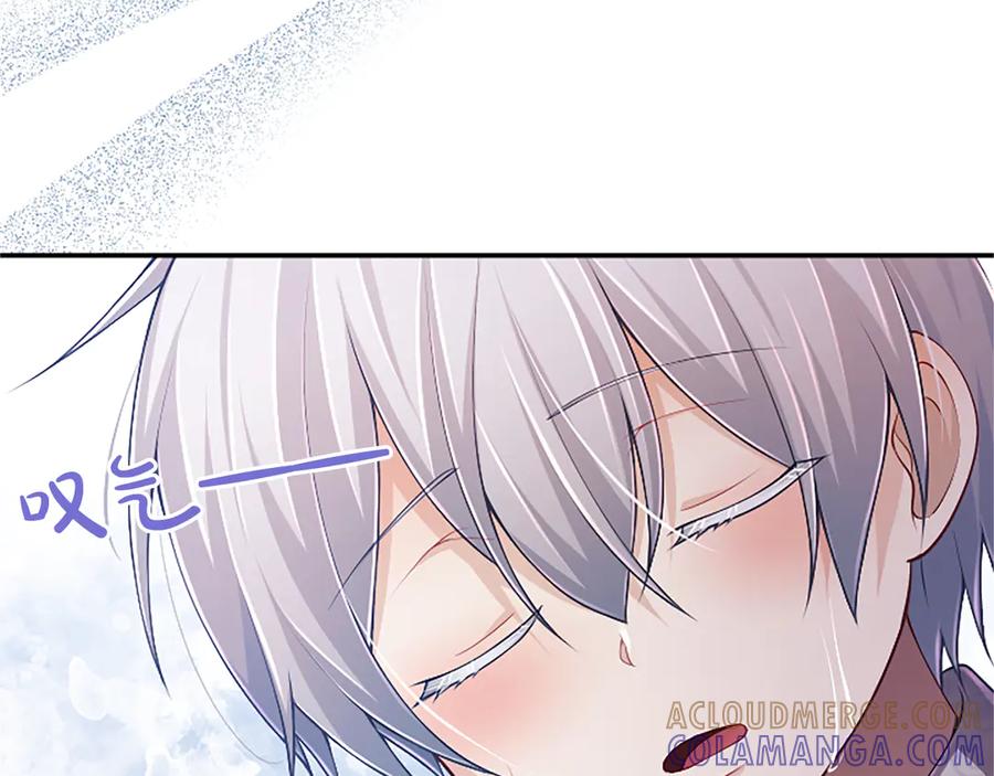 《陛下，这次由我来抚养！》第48话 优立的决定 第125页