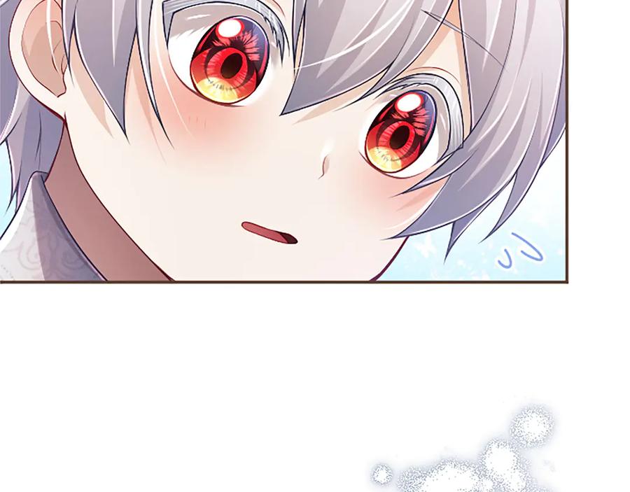 《陛下，这次由我来抚养！》第48话 优立的决定 第140页