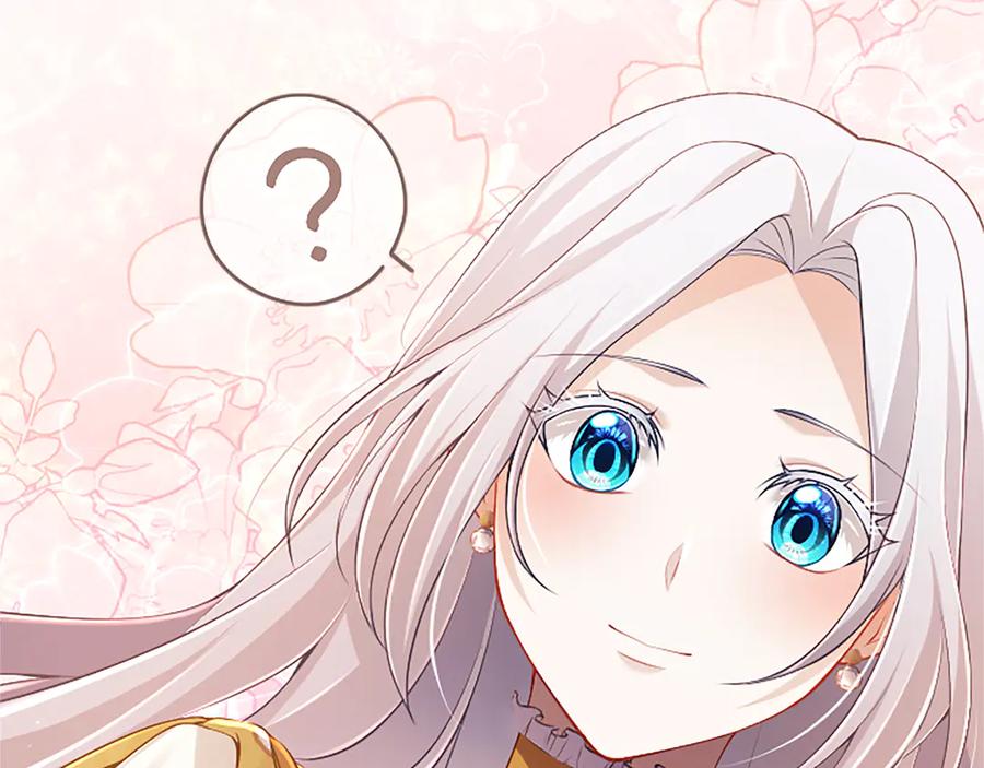 《陛下，这次由我来抚养！》第48话 优立的决定 第143页
