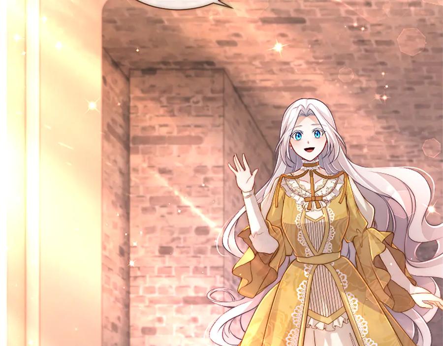 《陛下，这次由我来抚养！》第48话 优立的决定 第131页