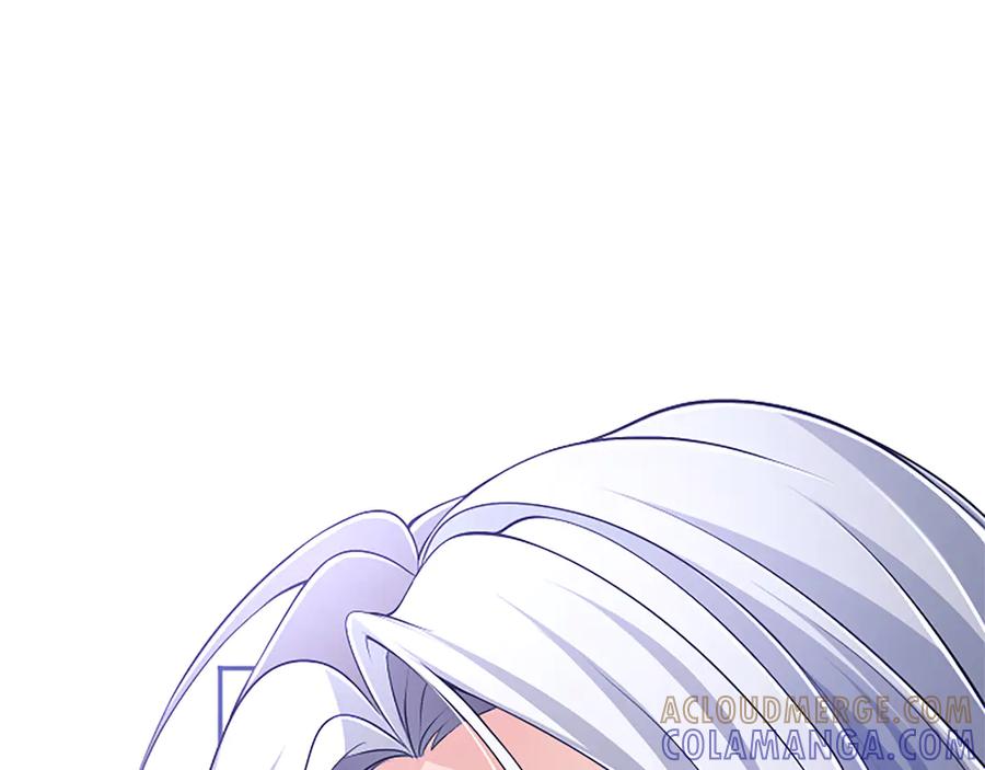 《陛下，这次由我来抚养！》第49话 和祖父的会面 第201页