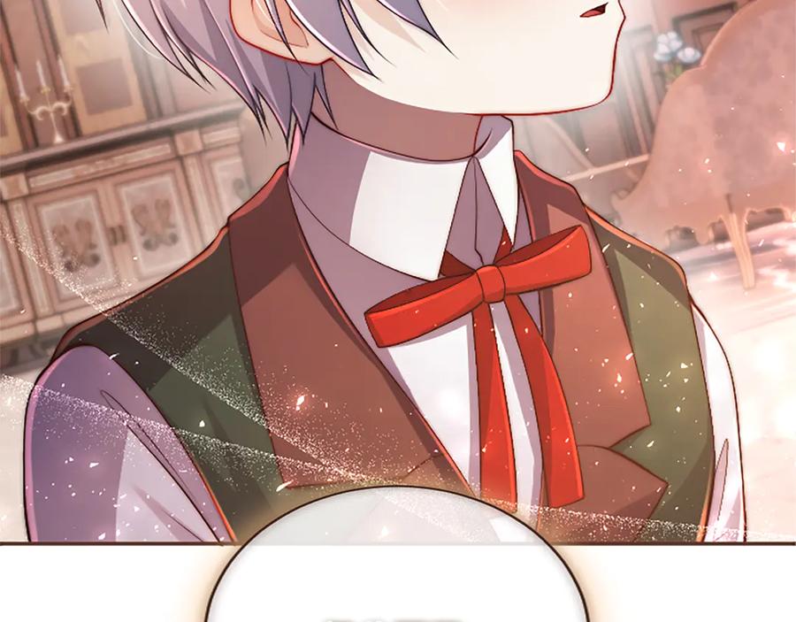 《陛下，这次由我来抚养！》第49话 和祖父的会面 第174页