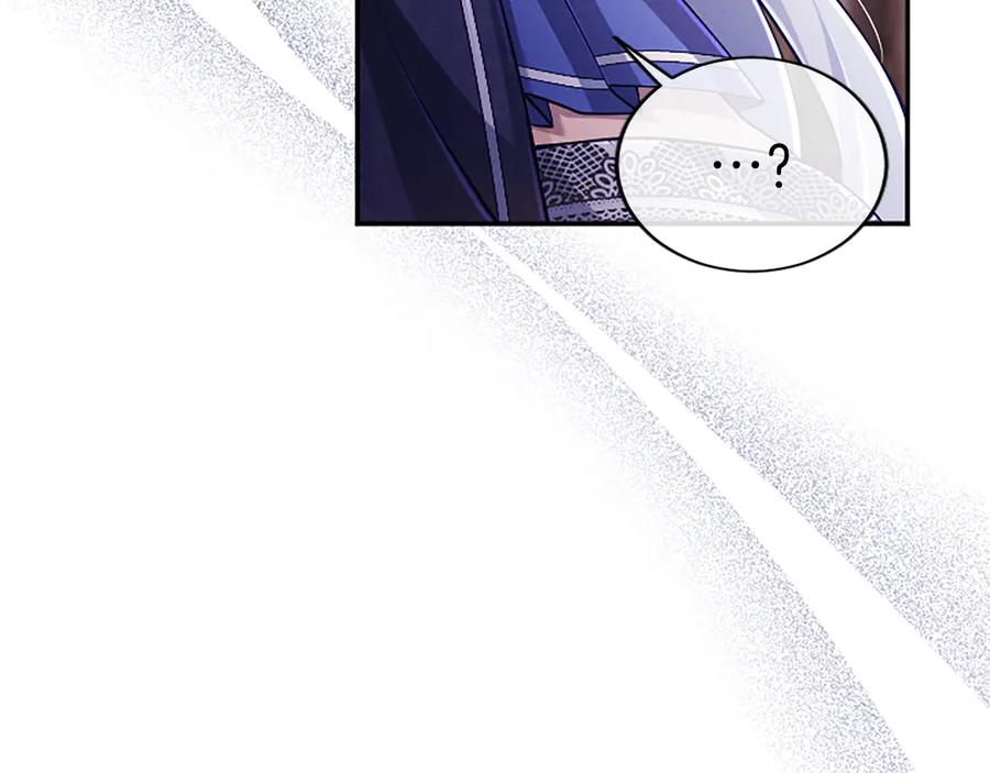 《陛下，这次由我来抚养！》第49话 和祖父的会面 第190页