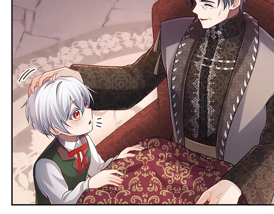 《陛下，这次由我来抚养！》第49话 和祖父的会面 第192页