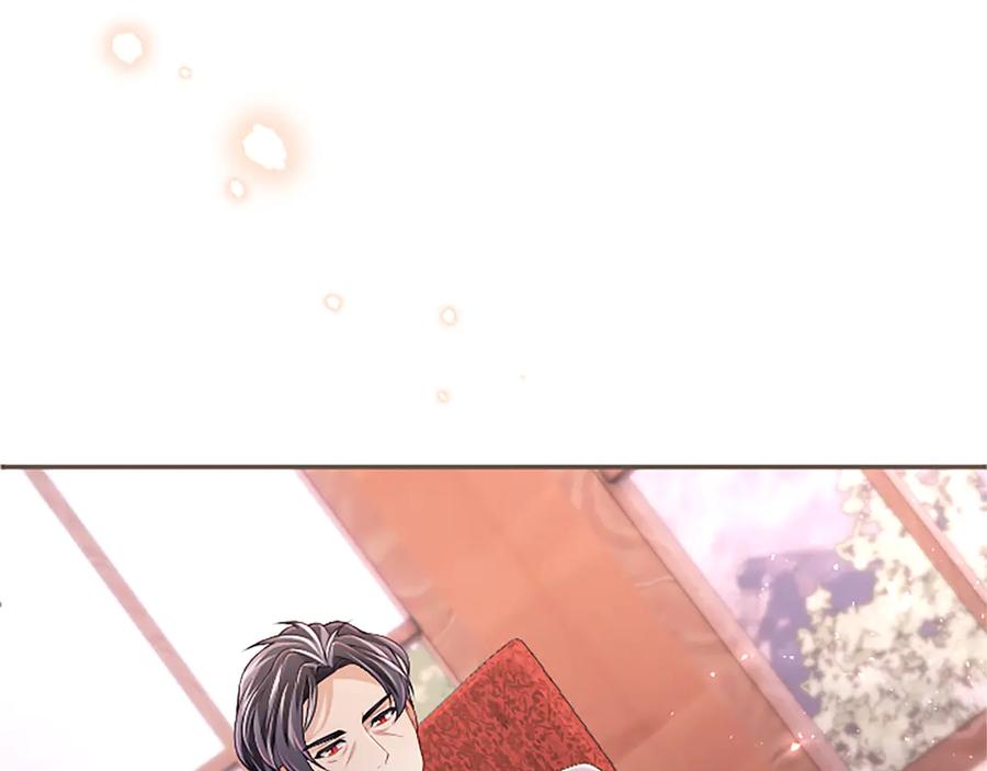 《陛下，这次由我来抚养！》第49话 和祖父的会面 第170页