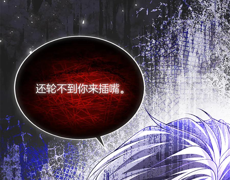 《陛下，这次由我来抚养！》第49话 和祖父的会面 第158页
