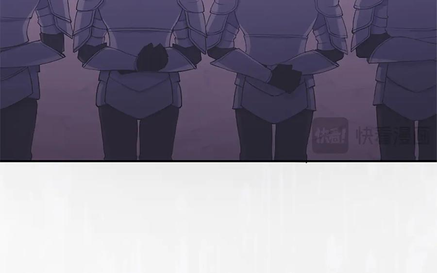 《陛下，这次由我来抚养！》第49话 和祖父的会面 第163页