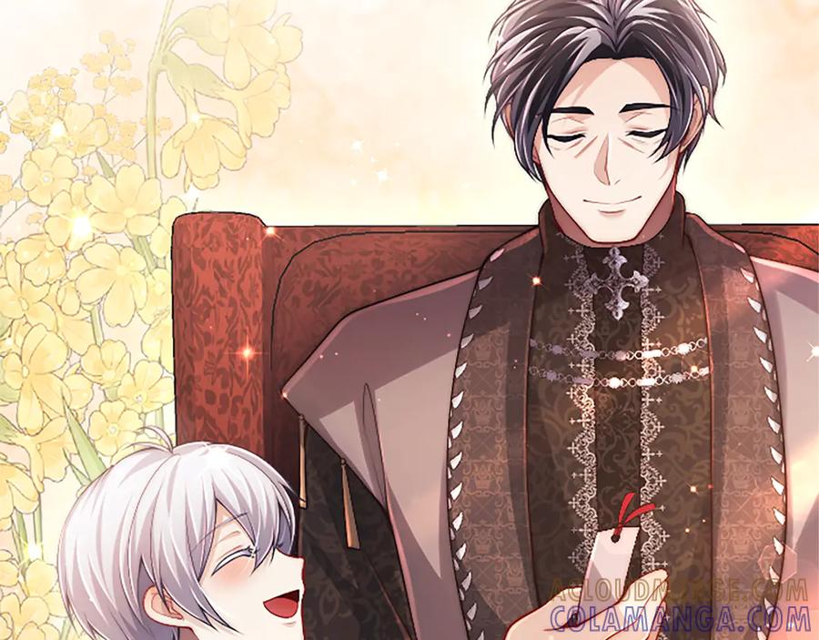 《陛下，这次由我来抚养！》第49话 和祖父的会面 第141页