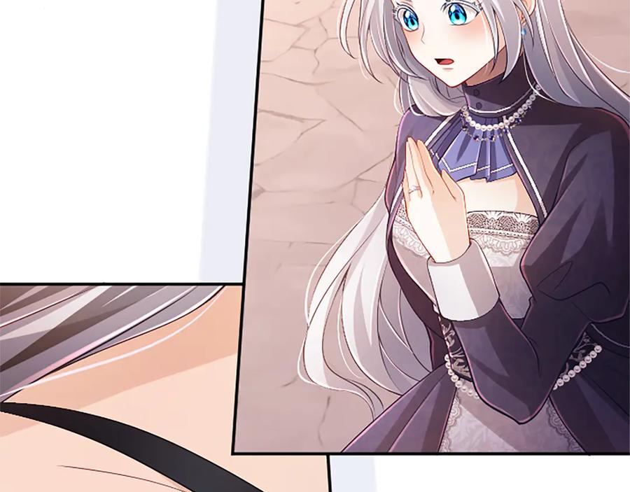 《陛下，这次由我来抚养！》第49话 和祖父的会面 第146页