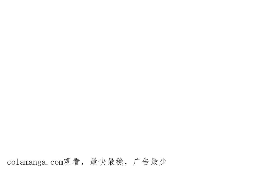 《陛下，这次由我来抚养！》第49话 和祖父的会面 第207页