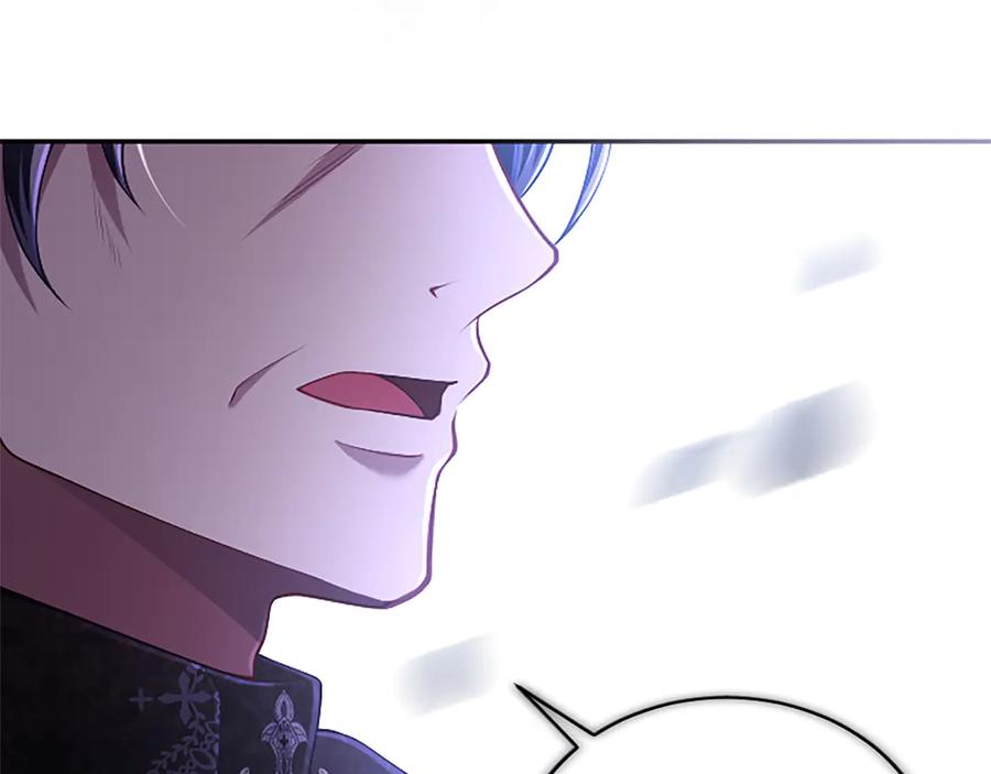 《陛下，这次由我来抚养！》第49话 和祖父的会面 第196页