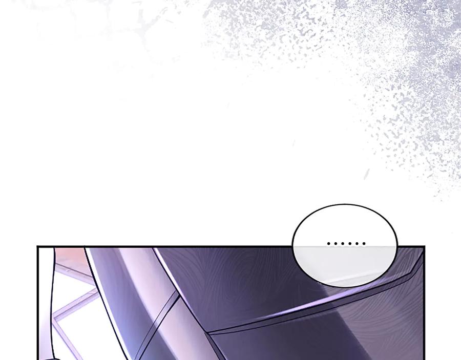 《陛下，这次由我来抚养！》第50话 第一次的怒火 第171页
