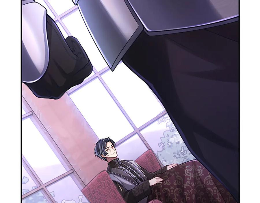 《陛下，这次由我来抚养！》第50话 第一次的怒火 第172页