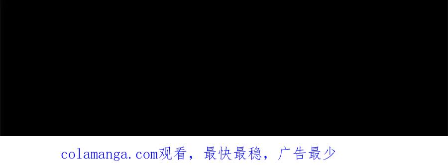 《陛下，这次由我来抚养！》第50话 第一次的怒火 第192页