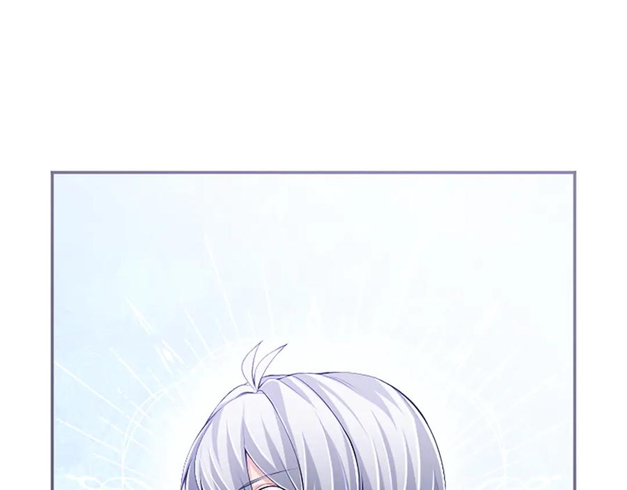 《陛下，这次由我来抚养！》第50话 第一次的怒火 第178页