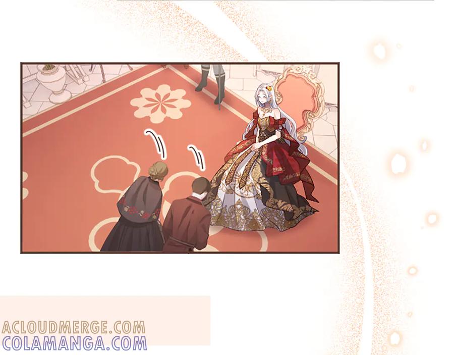《陛下，这次由我来抚养！》第53话 表彰前的骚动 第85页