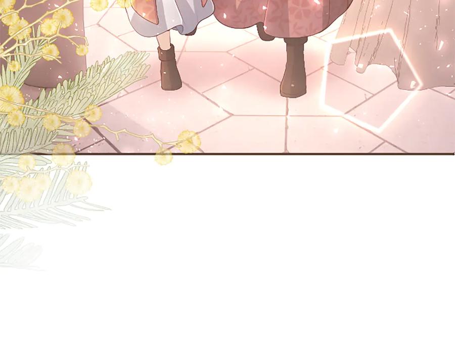 《陛下，这次由我来抚养！》第53话 表彰前的骚动 第72页