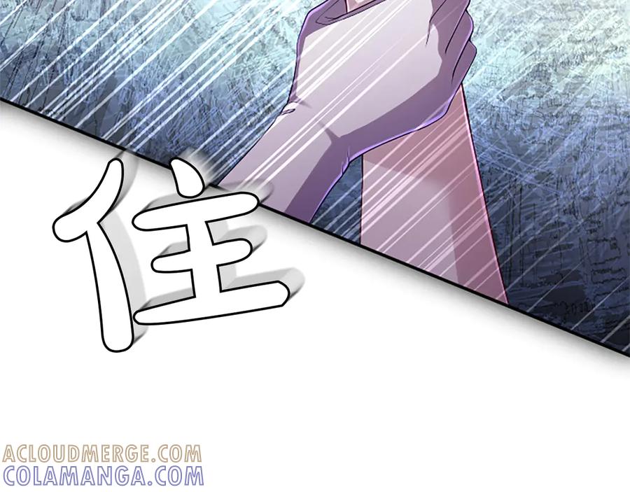 《陛下，这次由我来抚养！》第53话 表彰前的骚动 第133页