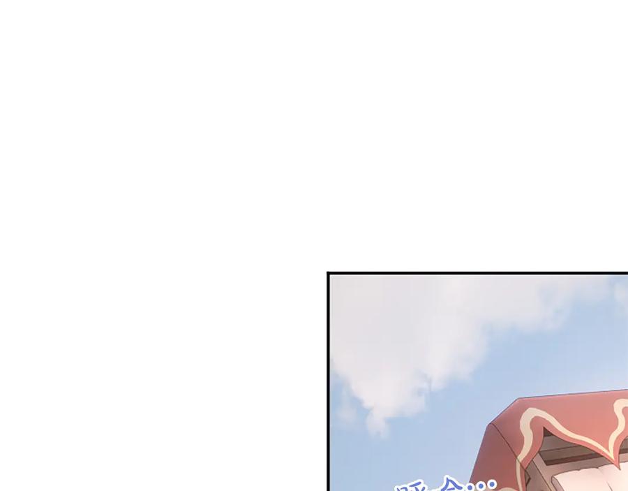 《陛下，这次由我来抚养！》第53话 表彰前的骚动 第88页