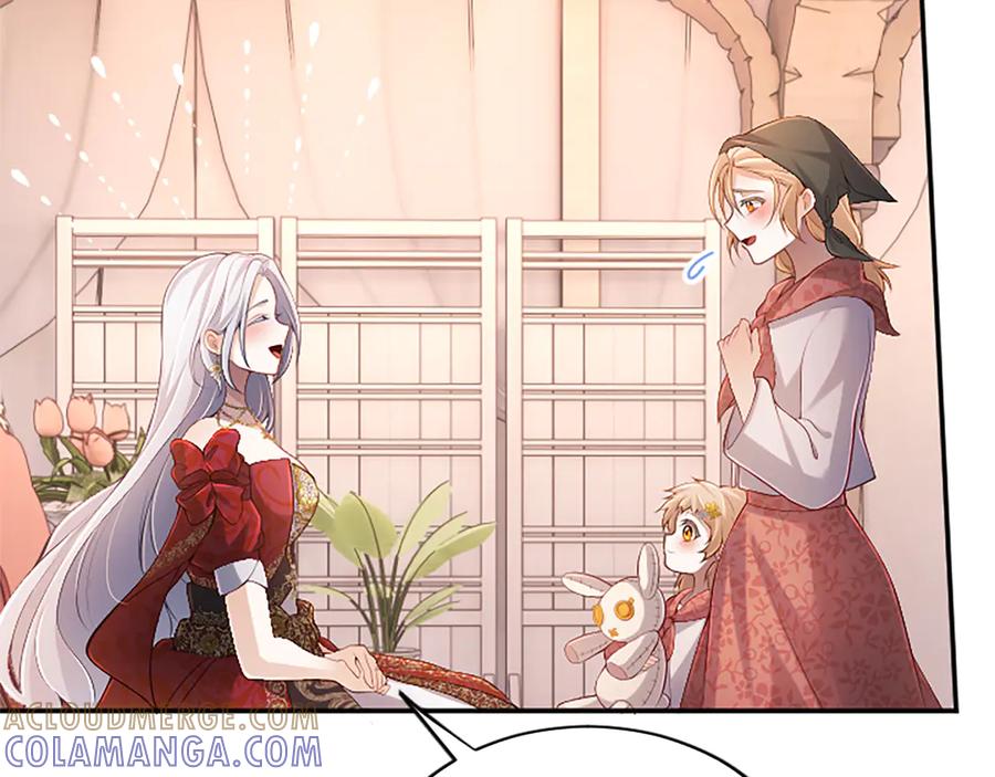 《陛下，这次由我来抚养！》第53话 表彰前的骚动 第77页