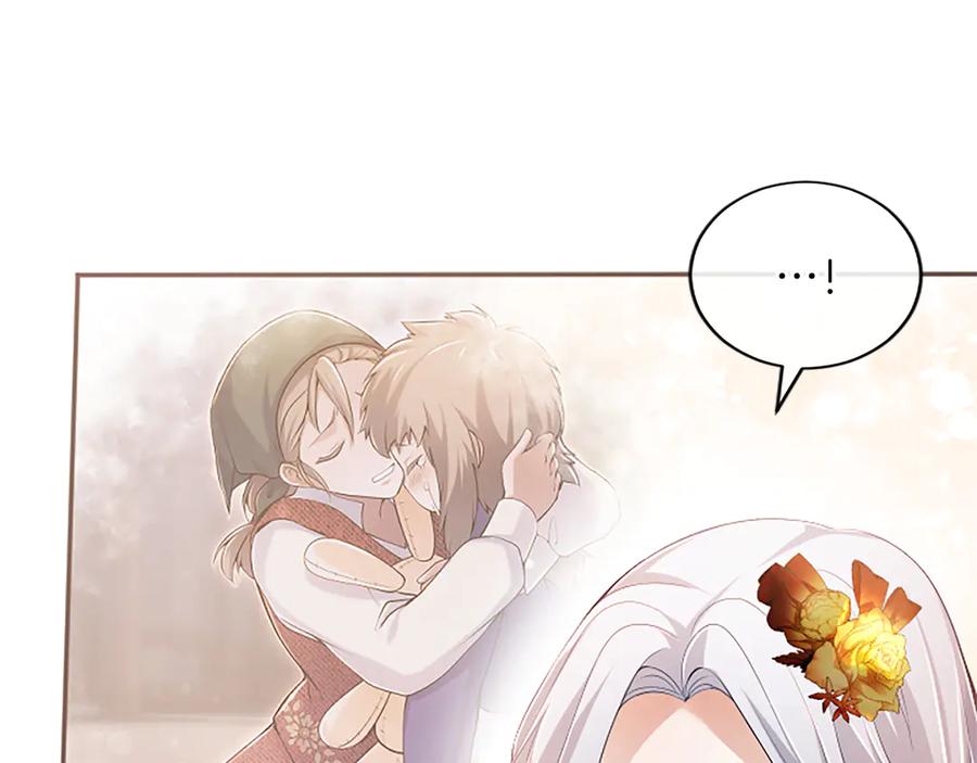 《陛下，这次由我来抚养！》第53话 表彰前的骚动 第74页