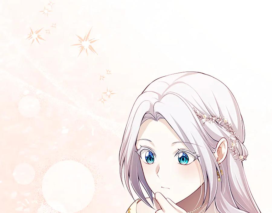 《陛下，这次由我来抚养！》第59话 不再伪装自己 第83页