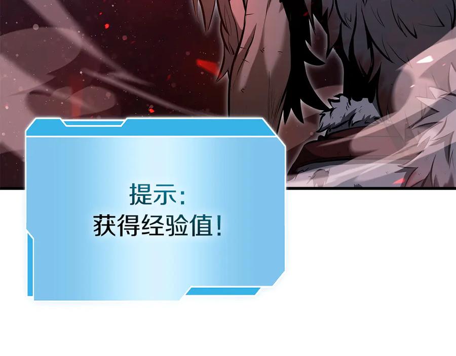 《重生后成为FFF级巫医》第66话 高兴不起来的胜利 第247页
