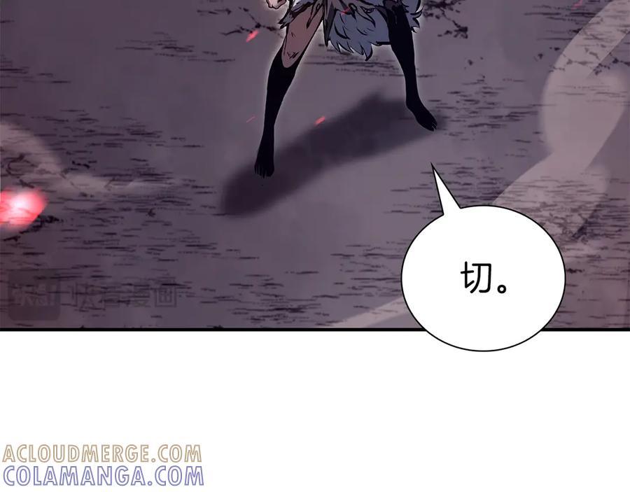 《重生后成为FFF级巫医》第66话 高兴不起来的胜利 第253页