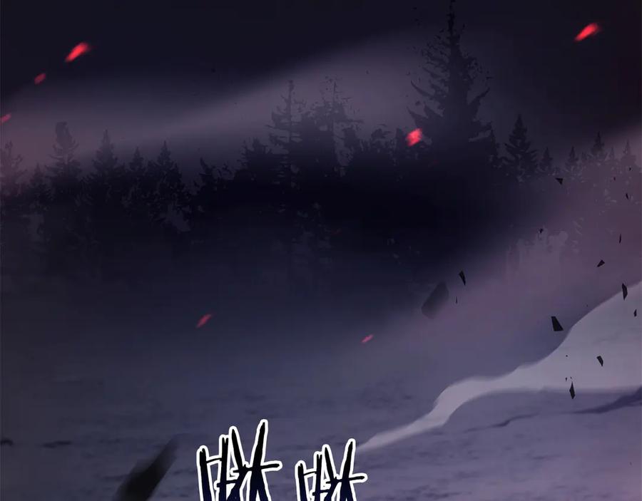 《重生后成为FFF级巫医》第66话 高兴不起来的胜利 第276页