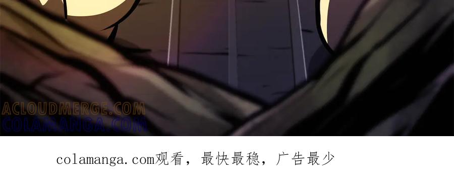 《重生后成为FFF级巫医》第66话 高兴不起来的胜利 第285页