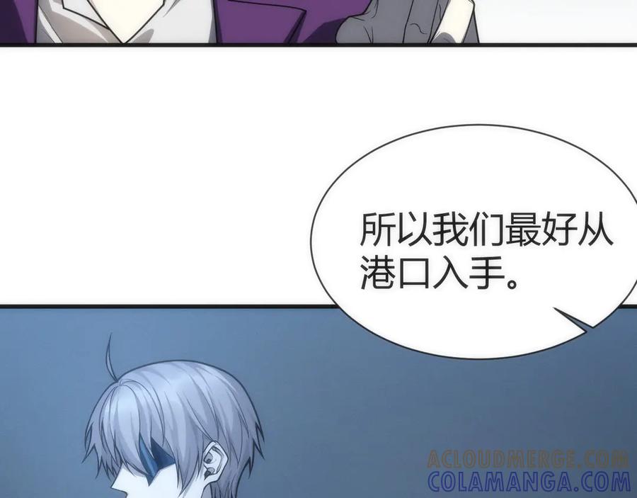 《穿进赛博游戏后干掉BOSS成功上位》008 克拉肯号任务细节公开 第13页