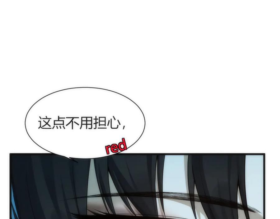 《穿进赛博游戏后干掉BOSS成功上位》008 克拉肯号任务细节公开 第40页
