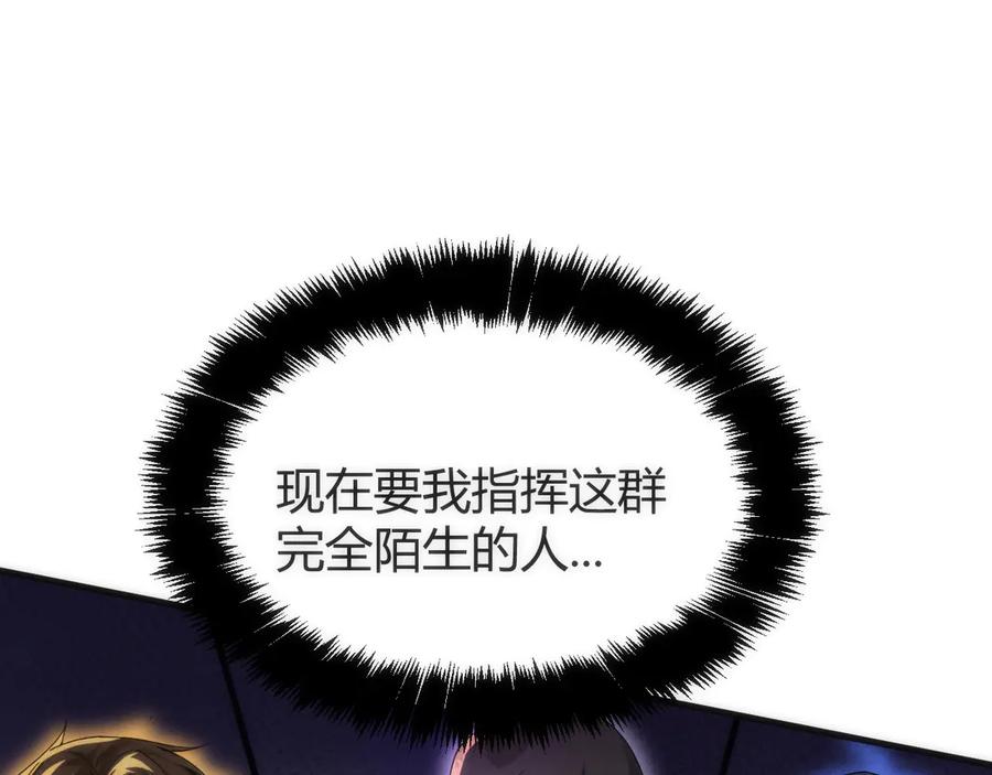 《穿进赛博游戏后干掉BOSS成功上位》008 克拉肯号任务细节公开 第67页
