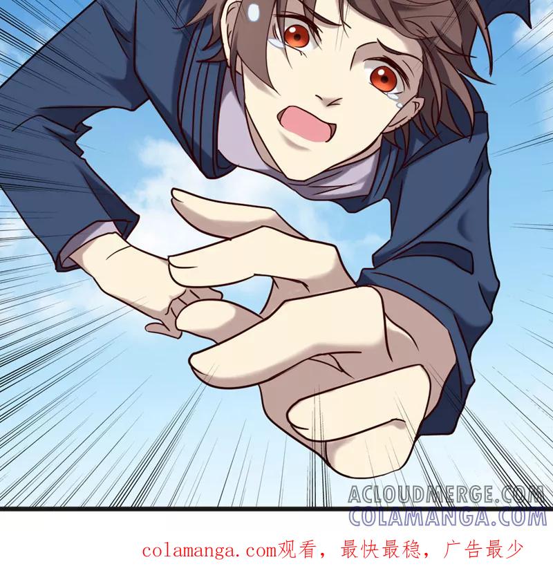 《驱魔辅导员》第93话 最伟大的同居 第25页