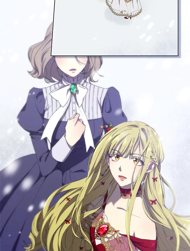 《皇女给叛徒刻上烙印》9.初遇 第47页