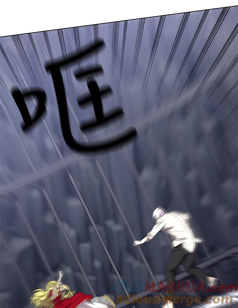 《皇女给叛徒刻上烙印》10.烙印 第121页