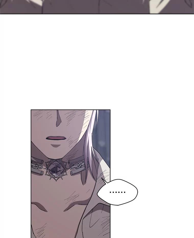 《皇女给叛徒刻上烙印》10.烙印 第58页
