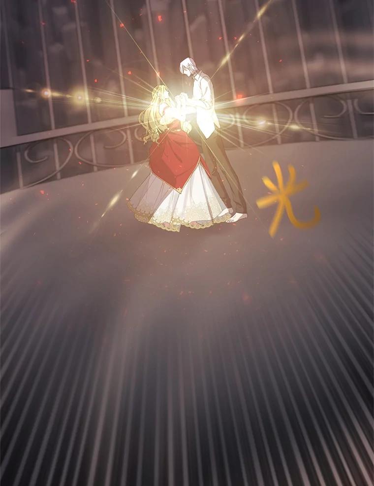 《皇女给叛徒刻上烙印》10.烙印 第114页