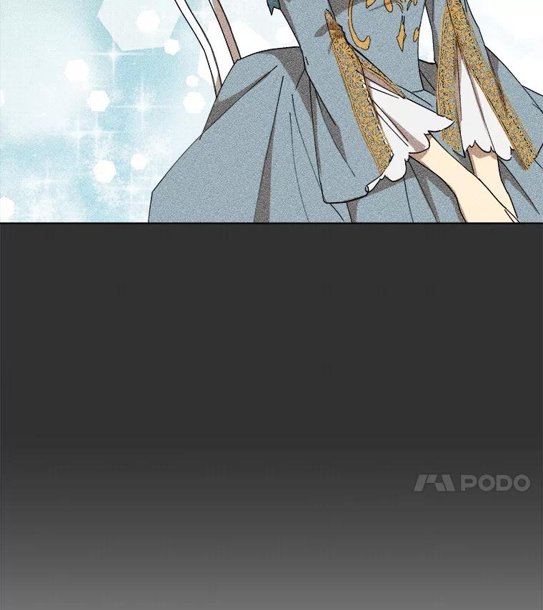 《皇女给叛徒刻上烙印》11.我们聊一聊吧 第104页