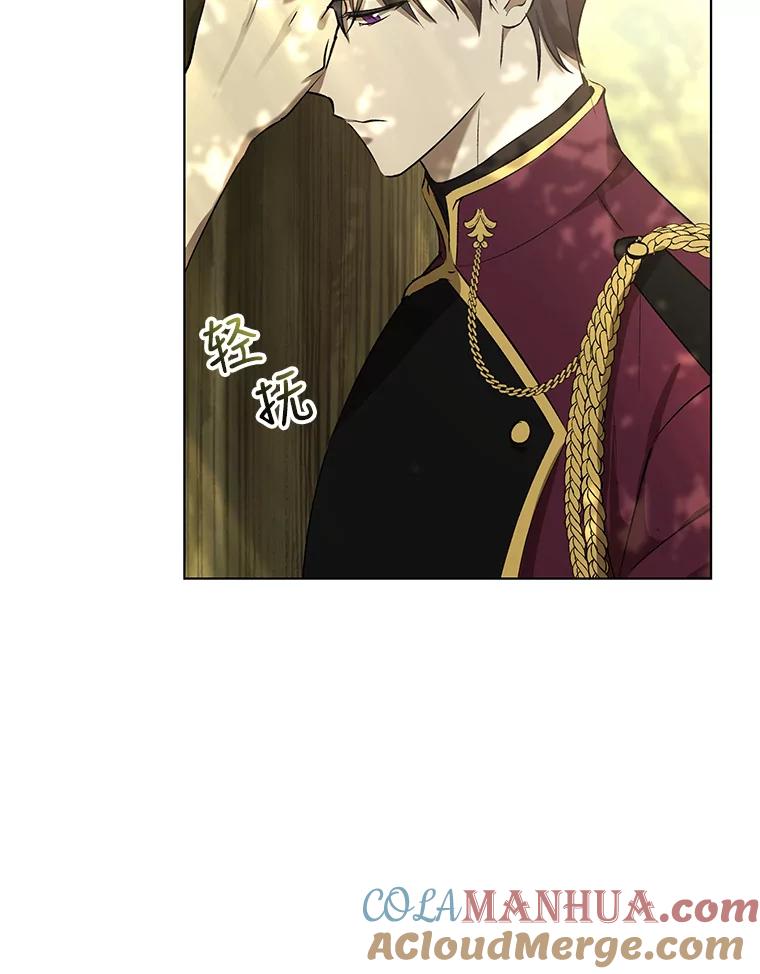 《皇女给叛徒刻上烙印》14.我来保护你 第53页