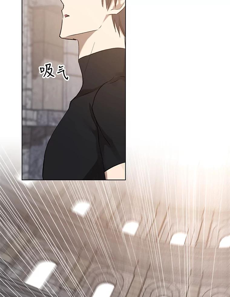 《皇女给叛徒刻上烙印》15.骑士的相遇 第58页