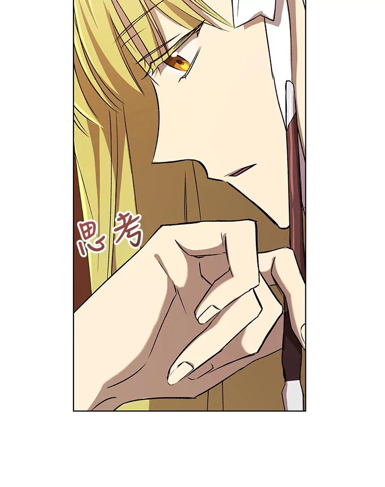 《皇女给叛徒刻上烙印》15.骑士的相遇 第39页