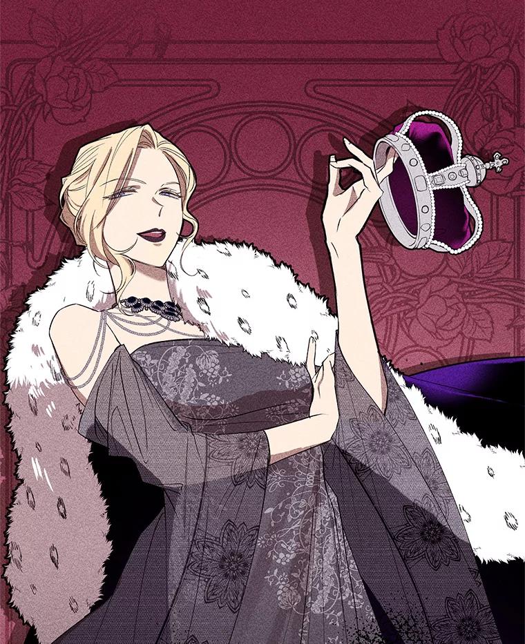 《皇女给叛徒刻上烙印》15.骑士的相遇 第30页